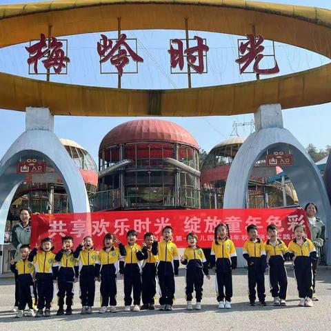 学在旅途❤️   乐享其中——南昌县第一幼教集团柏林园大一班研学活动