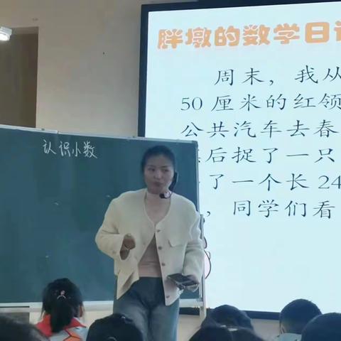 教研促成长，共筑桃李香——市41中学开展见习生走进课堂，走进教研活动纪实