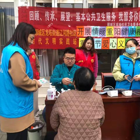 龙塔街道辽河路社区开展“情暖重阳 健康相伴”重阳节爱心义诊活动