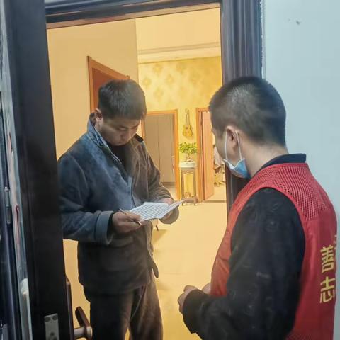 三问于民 书写民生幸福答卷——龙塔街道和平路社区开展“三问于民”调查问卷