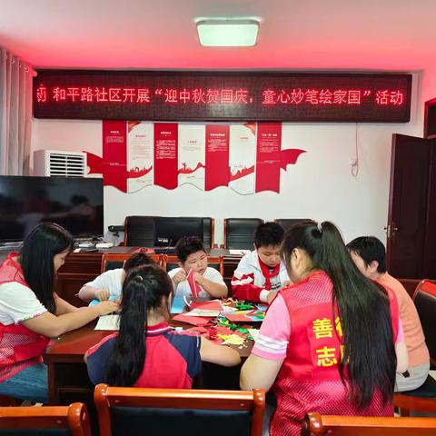 龙塔街道和平路社区开展“迎中秋贺国庆 童心妙笔绘家国”活动