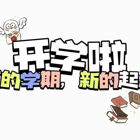 【尚格艺术】新学期 当秋风吹拂，艺术之门缓缓开启——璀璨的色彩、激动人心的音符，让我们一同迎接艺术之秋的到来！