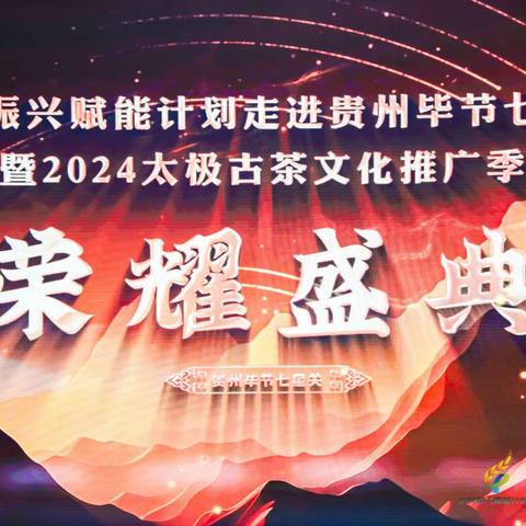 滦南县农业农村局荣获“乡村振兴赋能计划产业振兴典型案例”