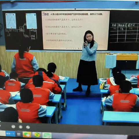 深耕地理教学，探索教学评一致性之道 ---海南区初中地理教学评一致性主题教研活动之三