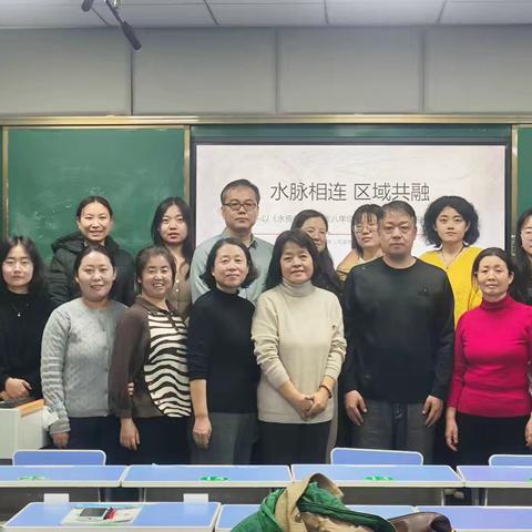 聚焦地理教学，共促区域发展 ---海南区与“谈天说地”名师工作室联合举办初中地理区域教研活动