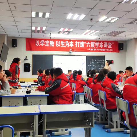 探索·创新·共进 —— 海南区初中地理教学评一致性主题教研活动之四