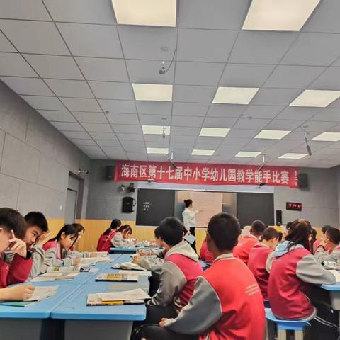 课改深耕启思维 备考聚力谋突破 ---海南区组织初中地理复习暨课改示范课活动
