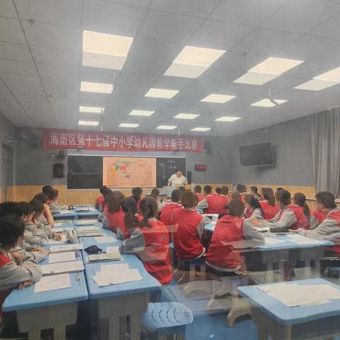 聚焦复习策略 共促质量提升 --海南区组织初中地理区域教研活动