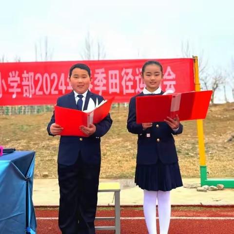 高青双语学校小学部体育组四月学生素养展示——强身健体志笃行，踔厉奋发新征程