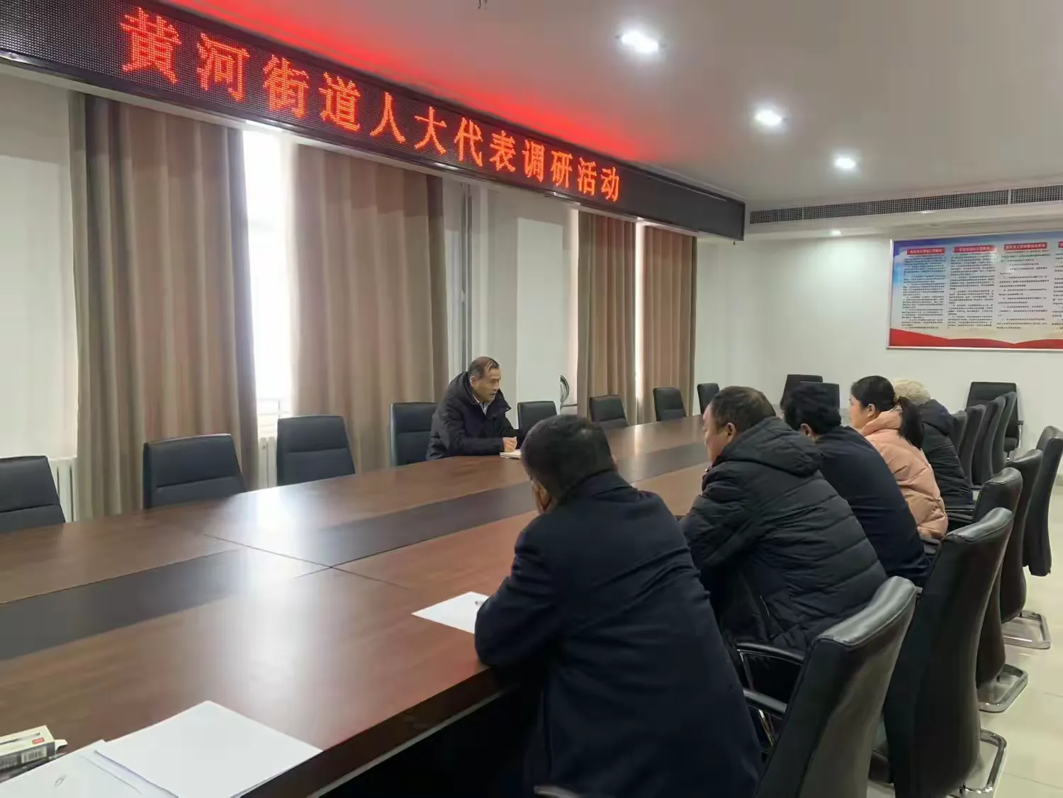 简篇-黄河街道人大:聚焦民生关切 共商发展良策