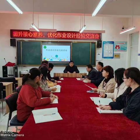 滋镇张龙小学作业设计经验交流活动