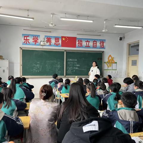 【双争进行时】“课堂展示 以研促教”-任泽区第五中学小学部数学教研活动