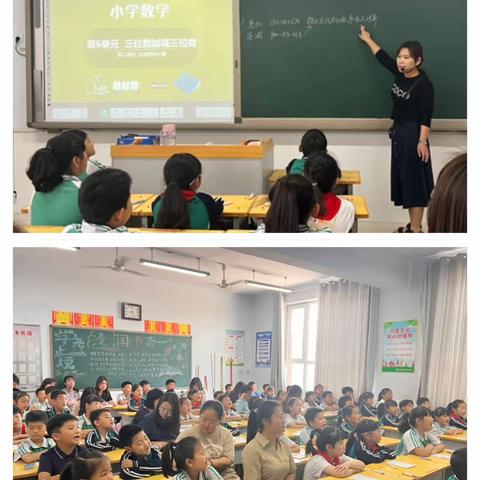 【双争进行时】“数中有学，学而乐数”——任泽区第五中学小学部数学“一课一研”教研纪实