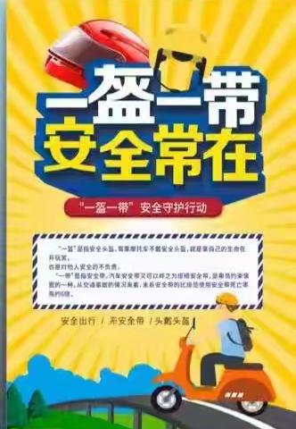 韩峪小学六年级毕业考试温馨提示