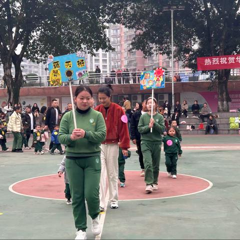 “我运动 我健康 我快乐 我成长”  红枫叶幼儿园运动会美篇