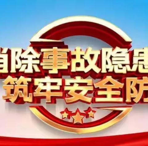 “岗位练兵三步走，促服务提升见实效”——洛宁县应急管理局组织开展全县危化企业岗位大练兵比武大赛