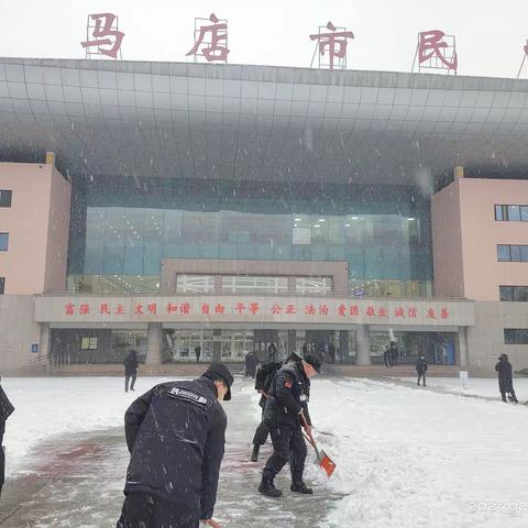 天降瑞雪于市也，必先除雪为民安