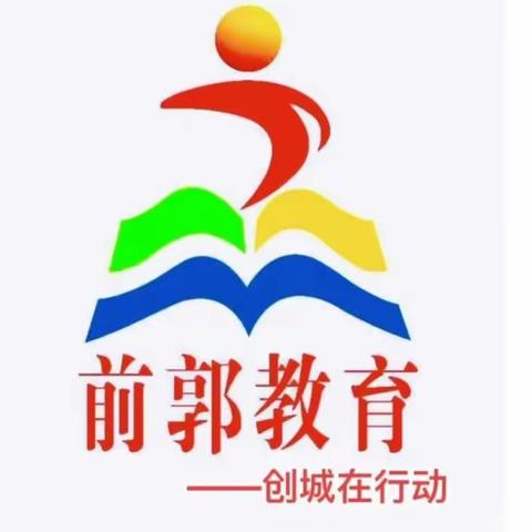 北片大学区幼儿园手工制作展评活动