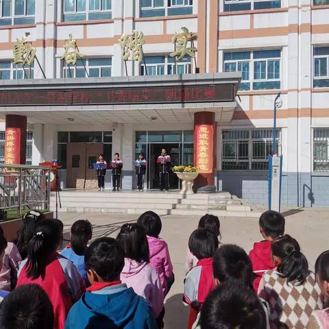 演讲绽芬芳，活动促成长——江川九年一贯制学校“书香临夏”演讲比赛