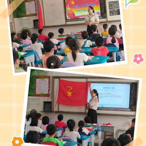 “红领巾爱祖国，争做新时代好队员”——藤县和平镇屯江小学入队活动