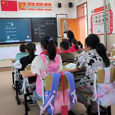 骨干教师示范引领 信息技术赋能课堂——东邵渠镇中心小学语文教研组教师示范课活动