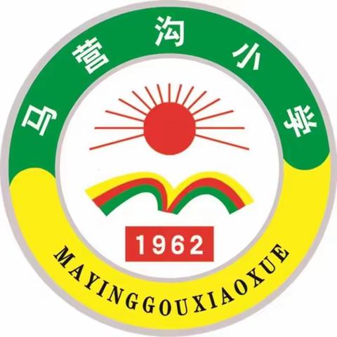 【“三抓三促”进行时】——中铺镇马营沟小学“家校协同·爱佑成长”心理健康培训活动