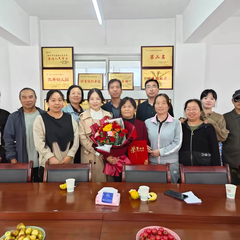 岁月染芳华  桃李育芬芳 玉华幼儿园退休教师欢送会