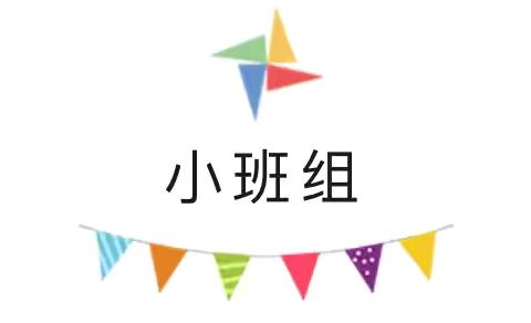 体测悦童心 运动促成长——合肥市创和锦门学院里幼儿园幼儿体能测试活动