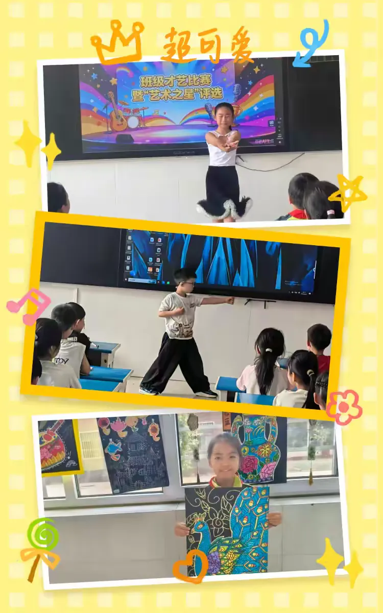 简篇-“艺”路生花,童心绽放
——阳谷县嘉和城小学艺术月多彩活动纪实