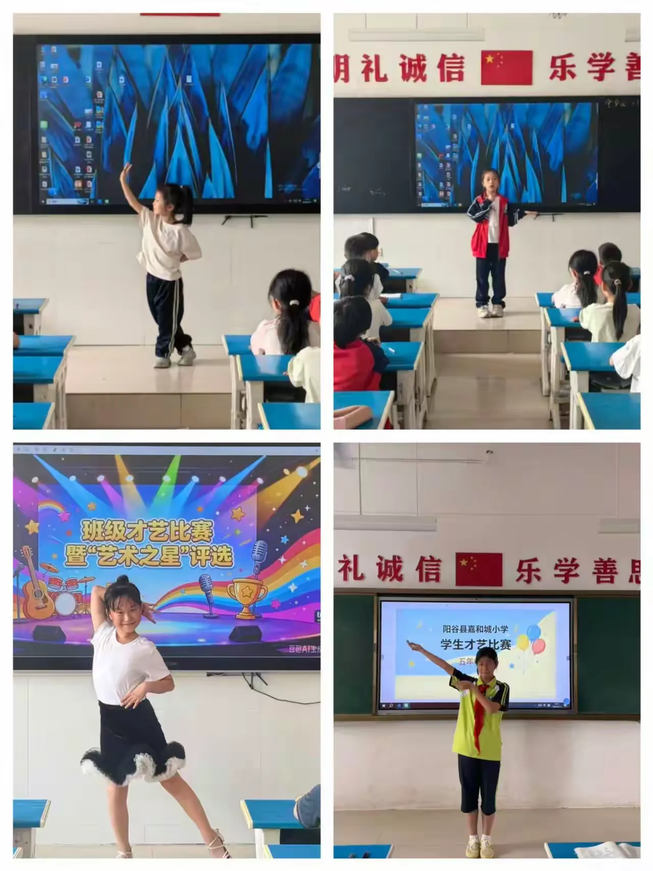 简篇-“艺”路生花,童心绽放
——阳谷县嘉和城小学艺术月多彩活动纪实
