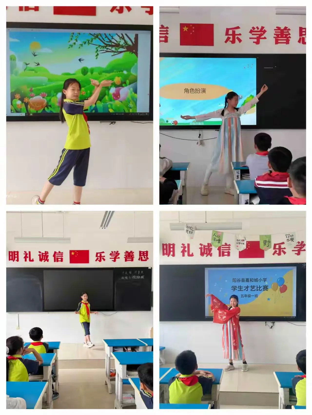 简篇-“艺”路生花,童心绽放
——阳谷县嘉和城小学艺术月多彩活动纪实