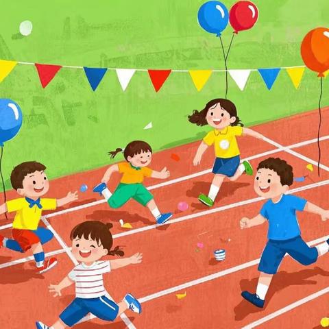 “趣”享运动 “师”展风采