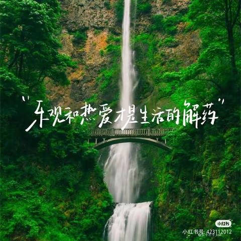 5月第二周物业服务周报