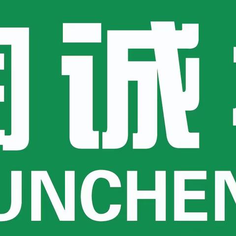 润诚物业安全提示 | 应急科普 燃气安全无小事