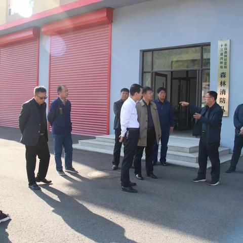 省应急厅刘忠礼处长一行深入十三道沟林场督导检查森林防灭火工作