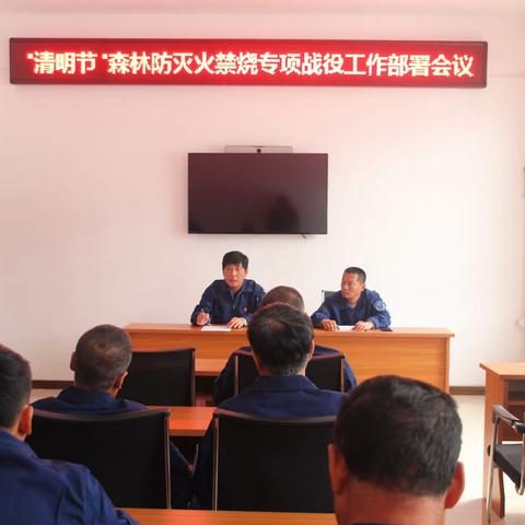 “平安清明”我们在行动