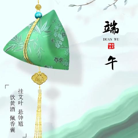 丝丝端午情  浓浓传承意——柳河小学开展我们的节日·端午节活动