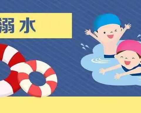 给六年级毕业班家长的一封信——莲花中心小学