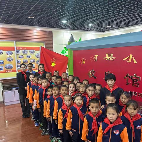 青河镇第一小学“缅怀先烈祭哀思 逐梦前行学榜样”清明节主题入队仪式