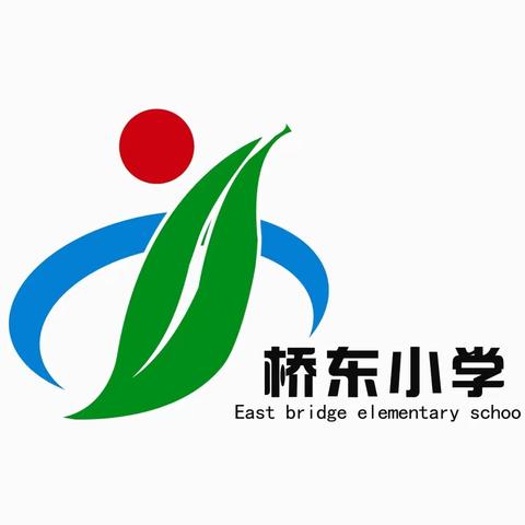 承德市桥东小学“践行二十大 共筑科技梦”科技节系列活动