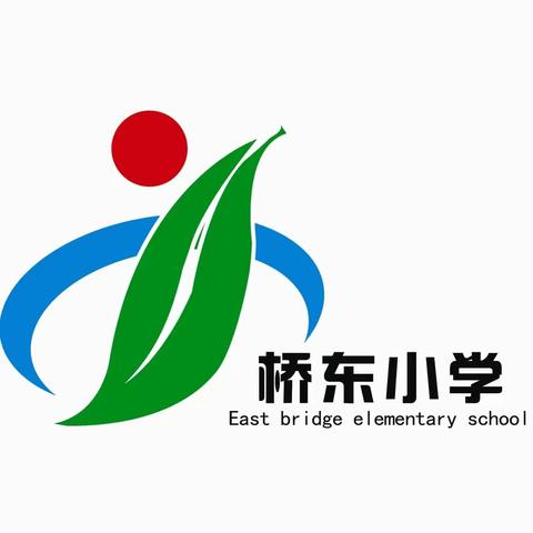 【我们的节日•清明】承德市桥东小学清明节主题活动