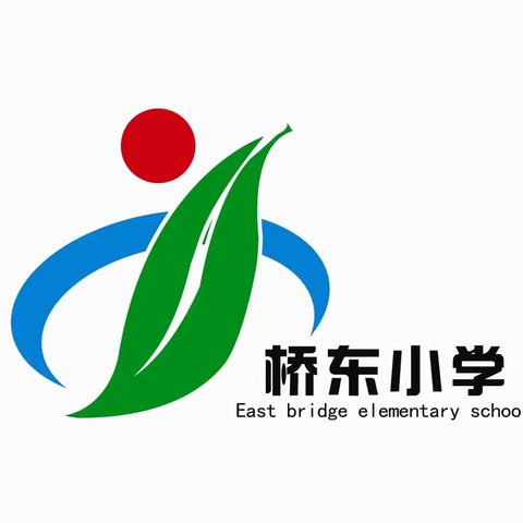 “学习二十大  童心永向党 争做好队员”——承德市桥东小学少先队入队仪式