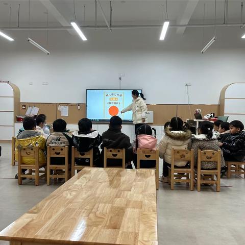 探索圆圆的世界——新华城幼儿园向阳路分园小班生成主题活动