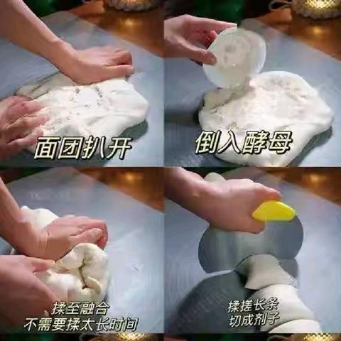 巧手开花，快乐生活体验——大二班花样馒头制作活动