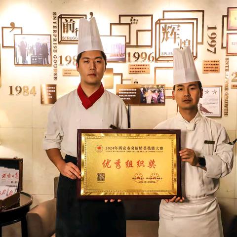 喜获殊荣丨铂旅酒管公司旗下各酒店斩获多项荣誉