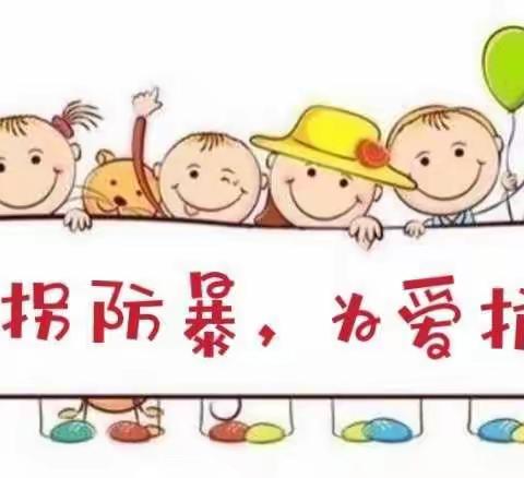 防拐防暴  为爱护航——叱干镇中心幼儿园防恐防暴防拐骗演练活动