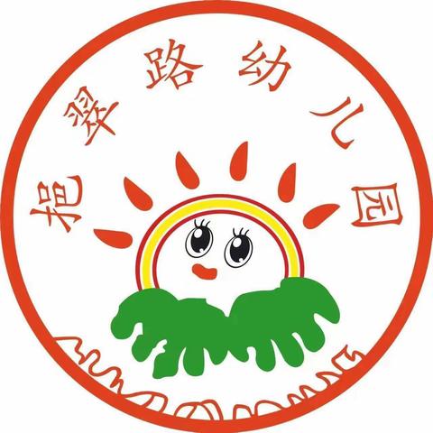 💝宝贝的每个阶段🥇都值得被“特别”纪念📸镜头下美好的幼儿园时光👀都是独特美好的回忆💁