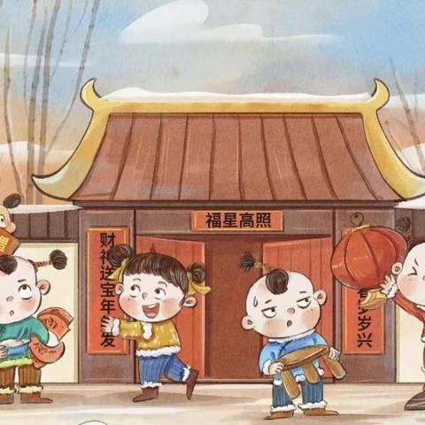 【开学通知】爱心儿园开学通知及温馨提示