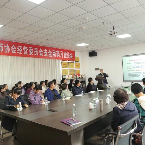 重药陕西开展2023年“全国安全用药月”系列活动