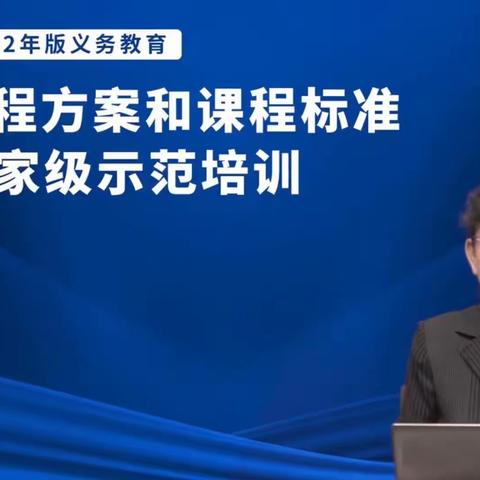 【课题动态02】专家引领明方向，聚焦课标促成长——记甘祖昌红军小学数学小课题组成员线上培训会